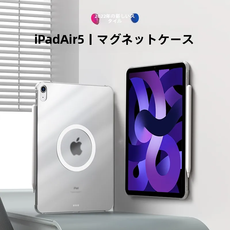 iPad 16の選び方を徹底解説！厳選5選で使えるシーンと価格帯を比較