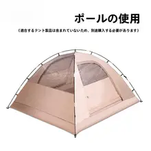 Camel キャンプ用グラスファイバー製テント支柱【アウトドア用・耐久性・簡単設置】
