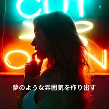 NiSi ジッターマグプロ 魔法装着式フィルター【磁気吸着・ソフトフォー・映画的効果】
