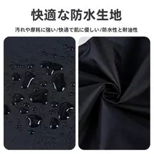 可愛いキャラクターエプロン【防水・汚れ防止・キッチン用】