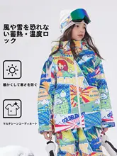 子供用スキーウェアジャケット【防水・防風・中綿入り・男女兼用】
