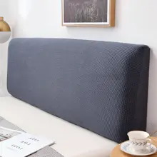 汎用ベッドヘッドカバー【全包タイプ・防塵・シンプルデザイン】