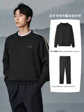 刺繍入りクルーネック保温トレーナー【長袖・弾力・秋用】