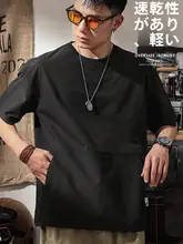 極上の柔らかさのアイスシルク半袖Tシャツ【フィット・クルーネック・大きなポケット】