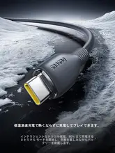 Type-Cデータケーブル【高速充電・互換性あり・長尺】
