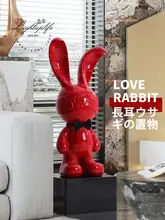 高級感と華やかさを演出！大型レッドラビットデコレーション【リビングルーム用・フロアスタンド】