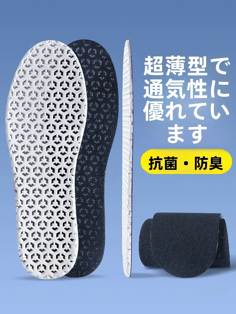 低反発と高反発の腰痛対策で迷うなら、実は足元から解決できる？