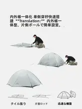 軽量なアウトドア用ハイキングテント【登山・キャンプ用・夜間シェルター】