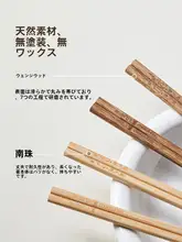 炊大皇 竹製火鍋用長箸【高温耐久・家庭用・上品なデザイン】
