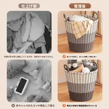 藤編み大容量洗濯カゴ【耐久性あり・服の収納に便利】
