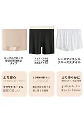 防走光の冬用女性用ショートパンツ【極上の柔らかさ・抗菌・アイスシルク・ 平角デザイン】（セットアップ対応）