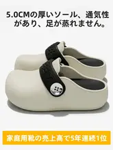 夏用レディース厚底サンダル【ビーチ・オフィス・前方オープンデザイン】