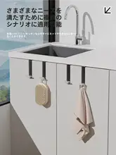 静音フック【キッチン用・キャビネット・ドア裏・小型】
