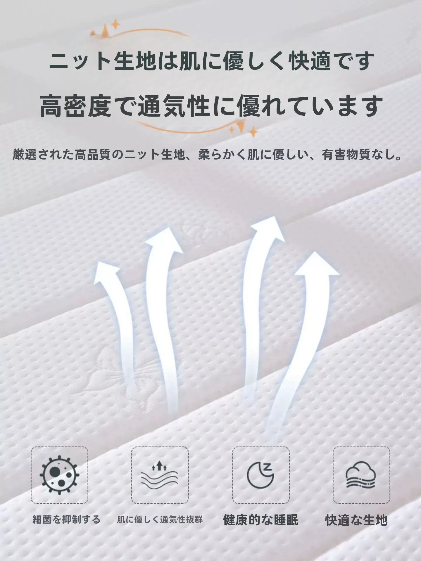 低反発マットレスの清掃は必要？学生用折りたたみマットレスが解決するリアルな悩みとは