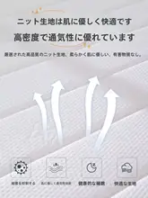 学生用折りたたみマットレス【お手入れ簡単・一人用・麻素材】