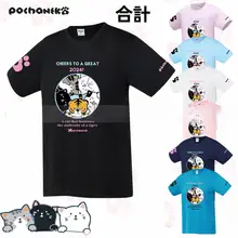 Pochaneko 可愛い猫デザイン バドミントンTシャツ【速乾・男女兼用・限定版】