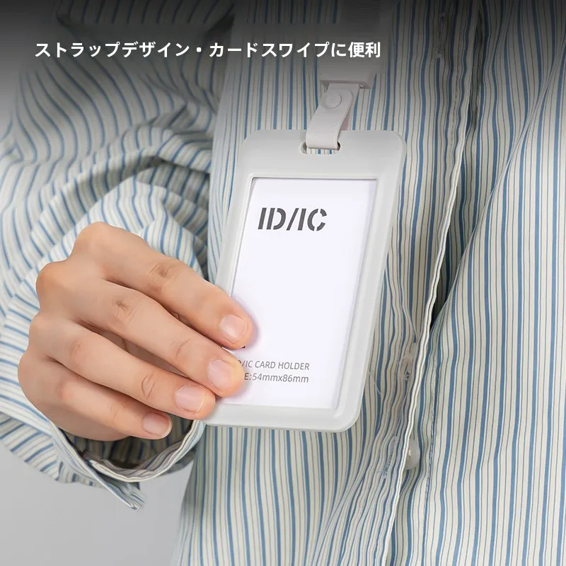 idカードホルダーはどう選ぶ？通勤・学生・日常使いに最適なシンプルデザインの選び方