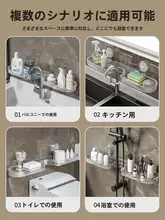 水栓用吸盤収納ラック【バスルーム・壁掛けタイプ】