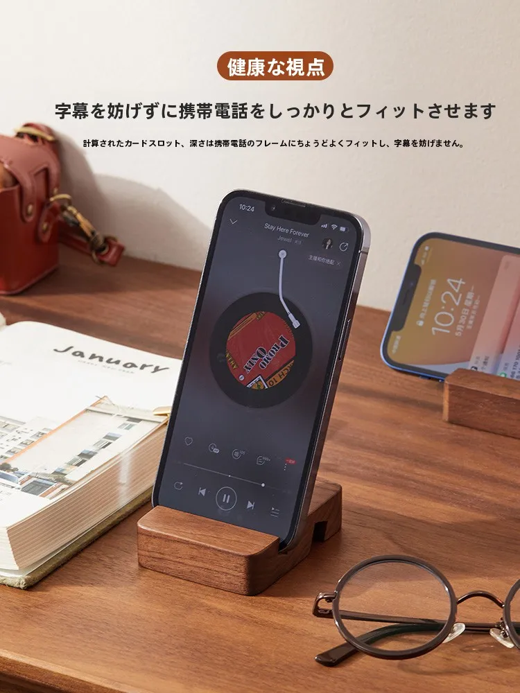 スマホタブレットスタンド ライブ配信用 支え台 クルミ材 無垢材 安定器の実用性と使い方