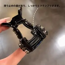 リボン型ヘアクリップ【豪華なビジュー付き・シンプルデザイン・後頭部用】