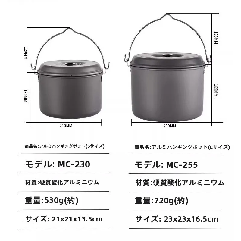 キャンプ道具を節約調達｜実際に使ってみた結果 - MC230吊り鍋の調理性能と風対応性
