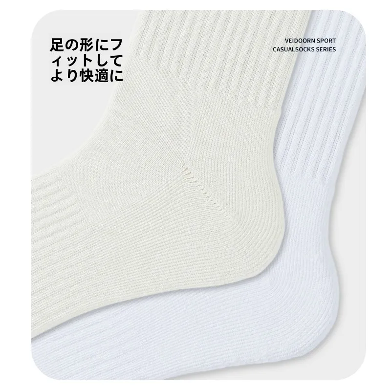 ストリートファッションの足元を完璧に！ハイソックス選びの徹底解説
