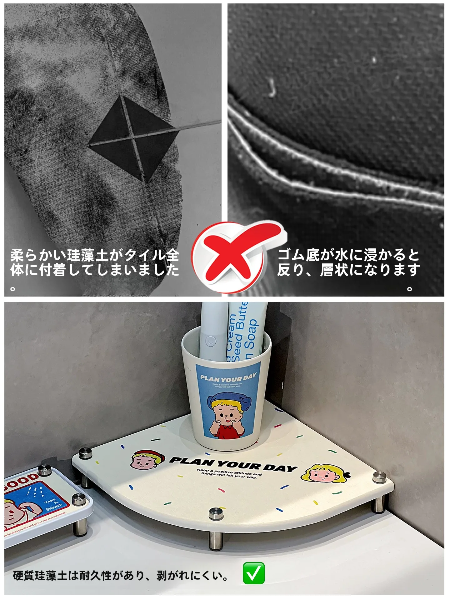 扇形の吸水マットと硅藻泥製置物架：台所用品一覧における機能性と収納効率の実証