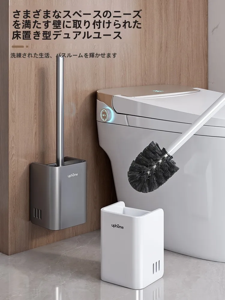 壁掛け式トイレ掃除ブラシ：トイレブラシ収納の最適な設置方法と実用性