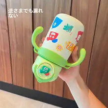 316ステンレス製 子供用保温カップ【1歳用・ストロー付き・幼稚園・女の子用】