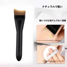 ファンデーションブラシ【扁平ヘッド・弧形デザイン・軽やかで均一な仕上がり】