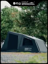 goout springhill 春山のポンライ4人用インフレータブルテント【防水・天窓付き・アウトドアキャンプ用】（セットアップ対応）