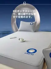 床用カバー【四季対応・マットレス保護・子供用】（セットアップ対応）