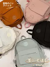 シンプルで使いやすい無地リュックサック【軽量・女子向け・学校用】
