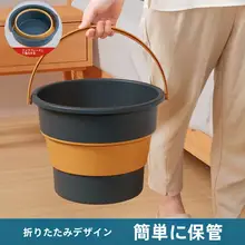 折りたたみ式水桶【アウトドア・釣り用・プラスチック製・携帯便利】