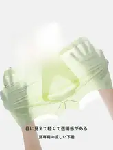 夏用 メンズアイスシルクパンツ【透け感・極上の柔らかさ・ボクサー型】