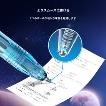速乾性ボ ールペン【黒・0.5mm・中性ペン】