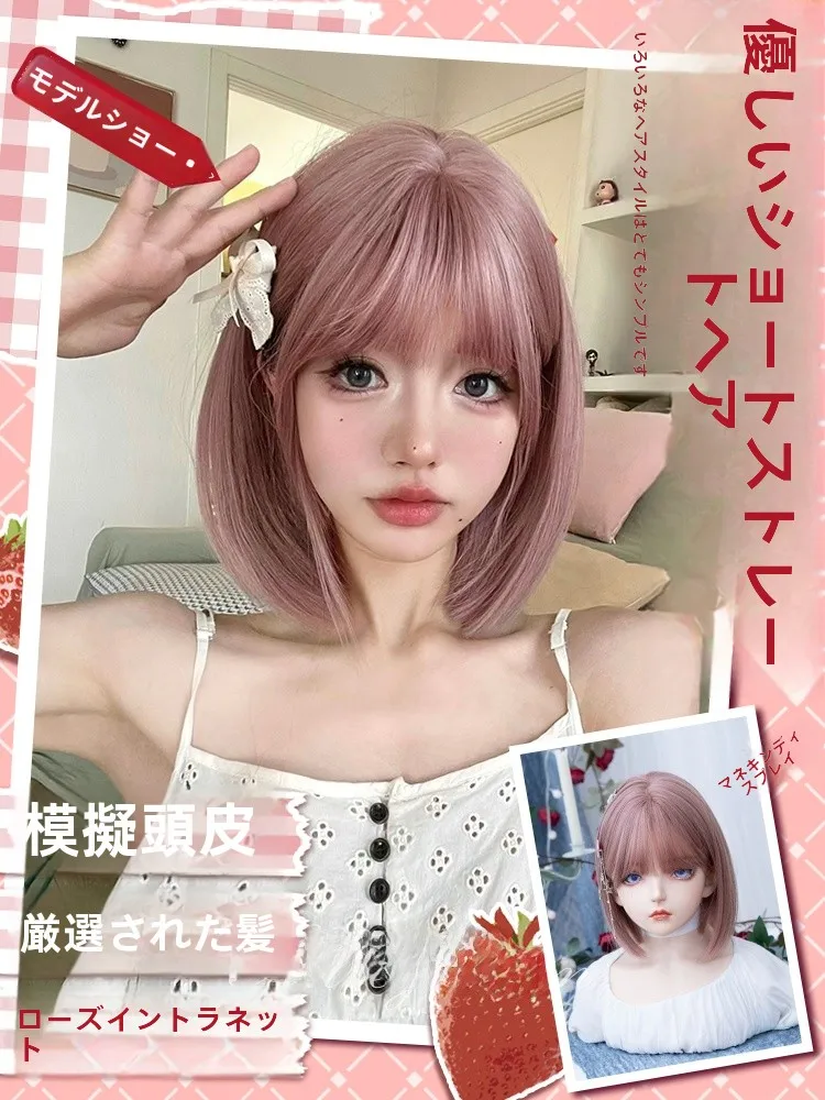 ショートボブ長め 40代向け レディースウィッグ ピンクグラデーションスタイルの実用性と小顔効果