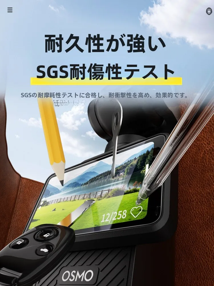 BLUEO プロテクションフィルム：指紋防止・ARコーティングでDJI Pocket 3を保護
