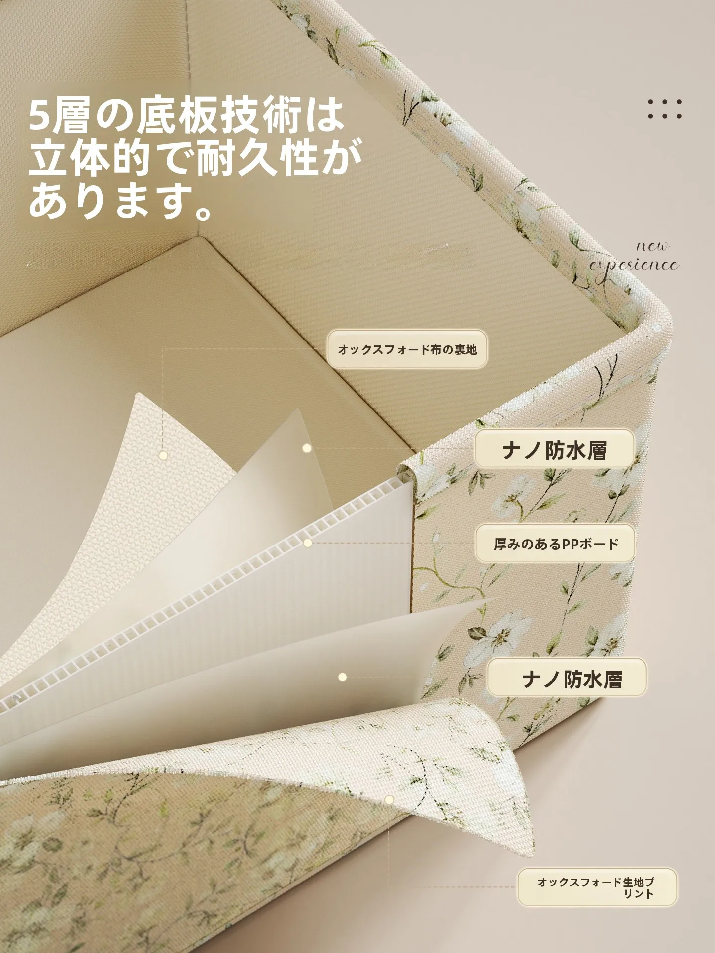 大量の服収納に最適な日式デザインの収納ボックス【A-9113】