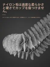家用長柄洗浄ブラシ【隅々まで落とせる・カップ用・ボトル用】