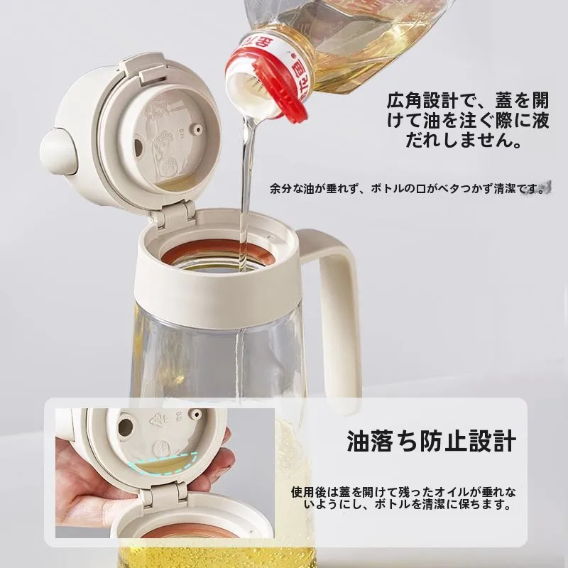 キッチン用オイルボトル：自動開閉・漏れ防止でサラダ油を安全に収納