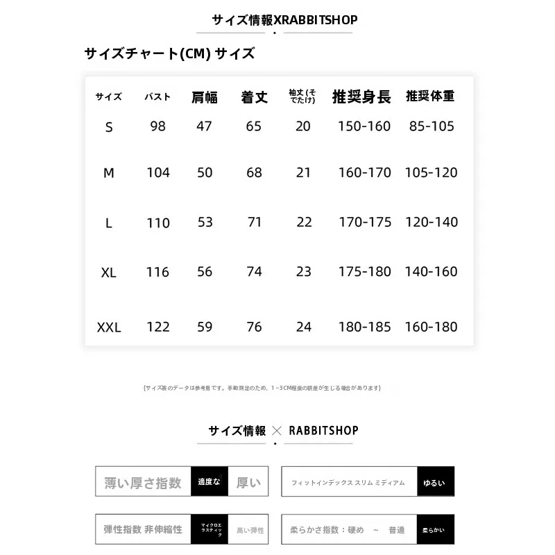猫 モチーフ のデザイン性を実現したコットン半袖Tシャツ：通勤風のゆったりスタイル