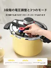 CAROTE 家庭用304ステンレス製圧力鍋【爆発防止・小型ガスコンロ・IH対応】