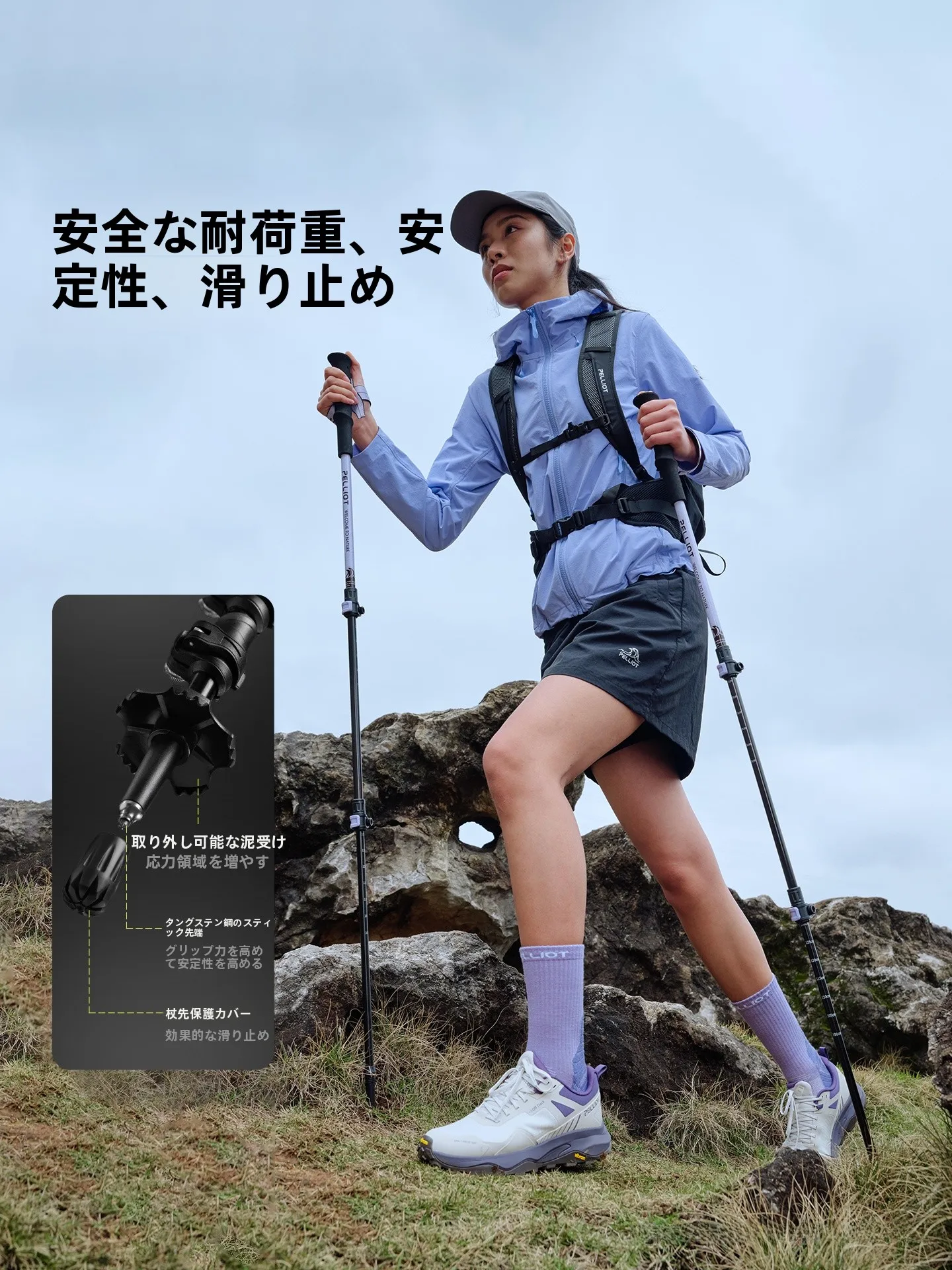 キャンプ道具を節約調達｜実際に使ってみた結果 - 軽量カーボンファイバー登山杖の実用性と技術的背景