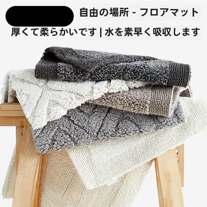 インテリアグッズ比較レビュー｜バスマット・ペットボウルの選び方と比較ポイントを徹底解説