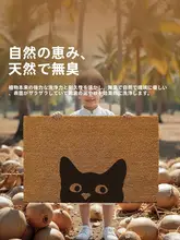耐磨性に優れたカートンデザインの玄関マット【家庭用・屋外用】