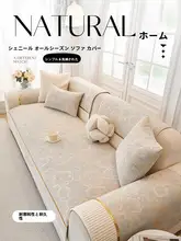 高級感あるレザーソファ用クッション【滑り止め付き・シーズン問わず】