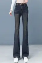 トレンドレトロデニムパンツ【ストレッチ・フレアシルエット・ハイウエスト・フィット】