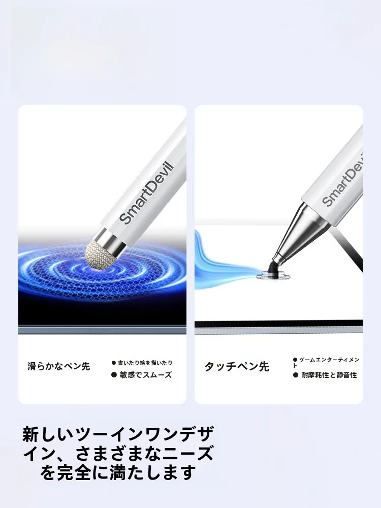 Apple Pencil対応磁気吸着式タッチペン：iPad・MatePad向け高精度手書きツールの選び方