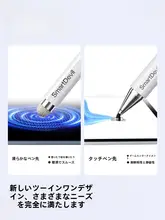 Apple Pencil対応 磁気吸着式 タッチペン【iPad・MatePad用・高精度・スムーズな描写】